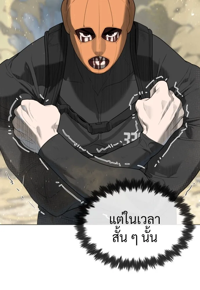นักฆ่าย้อนวัย ตอนที่ 56 รูปที่ 83