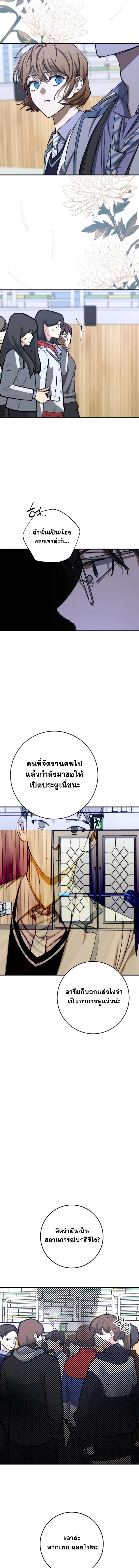Manga-lc-com อ่านมังงะ อ่านการ์ตูน ออนไลน์ ฟรี Night of Shadows ตอนที่ 1 2 3 4 5 6 7 8 9 10 11 12 13 14 ฟรี ไม่มีโฆษณา Manga-lc - อ่าน มังงะ อ่าน การ์ตูน ออนไลน์ อ่านมังงะ ฟรี