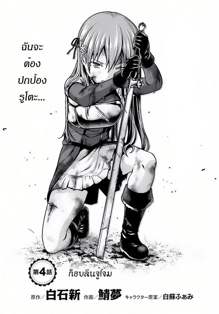 Manga-lc-com อ่านมังงะ อ่านการ์ตูน ออนไลน์ ฟรี Murabito desu ga Nani ka ตอนที่ 1 2 3 4 5 6 7 8 9 10 11 12 13 14 ฟรี ไม่มีโฆษณา Manga-lc - อ่าน มังงะ อ่าน การ์ตูน ออนไลน์ อ่านมังงะ ฟรี