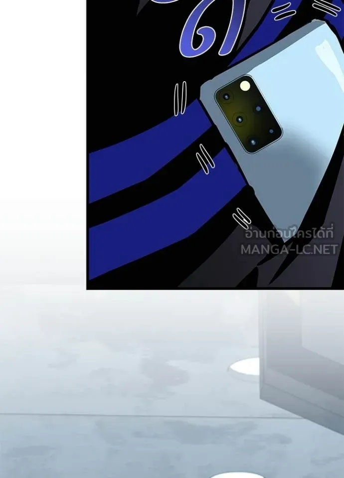 Villain to kill ตอนที่ 215 รูปที่ 20