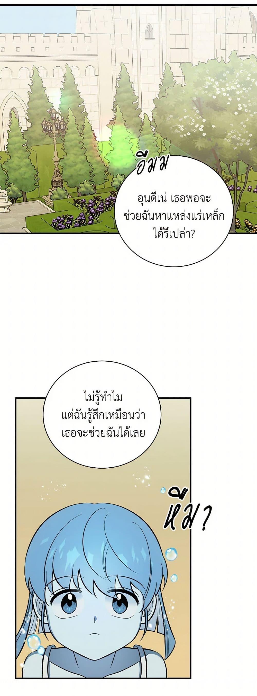 Manga-lc-com อ่านมังงะ อ่านการ์ตูน ออนไลน์ ฟรี Duchess in the Glass House ตอนที่ 1 2 3 4 5 6 7 8 9 10 11 12 13 14 ฟรี ไม่มีโฆษณา Manga-lc - อ่าน มังงะ อ่าน การ์ตูน ออนไลน์ อ่านมังงะ ฟรี