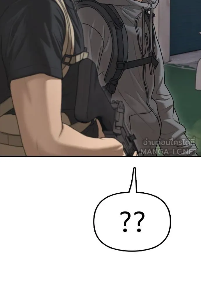 ผู้กล้าฝ่า ตอนที่ 15 รูปที่ 13