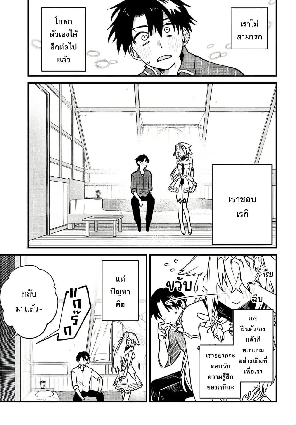 Manga-lc-com อ่านมังงะ อ่านการ์ตูน ออนไลน์ ฟรี Yuusha Party wo Kubi ni Natta node Kokyou ni Kaettara, Member Zenin ga Tsuitekitan daga ตอนที่ 1 2 3 4 5 6 7 8 9 10 11 12 13 14 ฟรี ไม่มีโฆษณา Manga-lc - อ่าน มังงะ อ่าน การ์ตูน ออนไลน์ อ่านมังงะ ฟรี