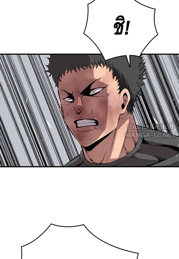 King Game ตอนที่ 46 ฉันดวลตัวตัวอยู่ มาเจ๋อทำไมวะ! รูปที่ 105