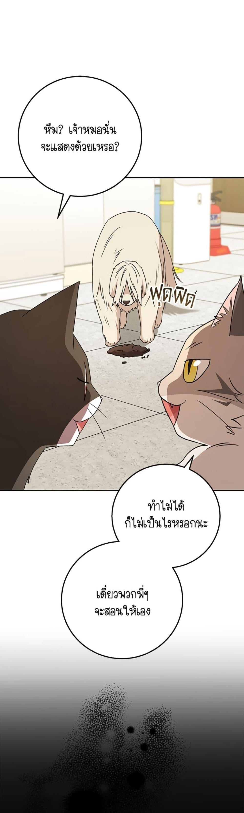 Manga-lc-com อ่านมังงะ อ่านการ์ตูน ออนไลน์ ฟรี Hello! Veterinarian! ตอนที่ 1 2 3 4 5 6 7 8 9 10 11 12 13 14 ฟรี ไม่มีโฆษณา Manga-lc - อ่าน มังงะ อ่าน การ์ตูน ออนไลน์ อ่านมังงะ ฟรี