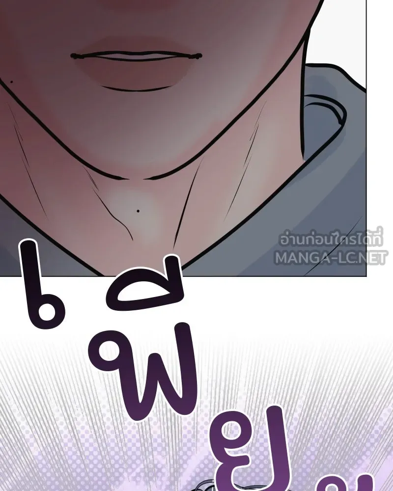 รักนี้ไม่ต้องมีเซนส์ ตอนที่ 43 รูปที่ 105