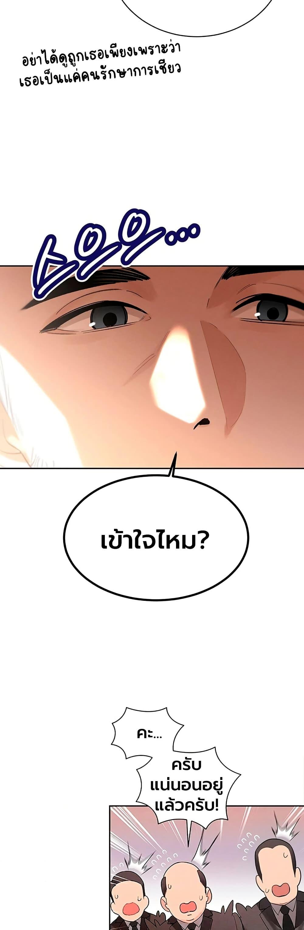 Doujin-Lc- อ่าน โดจิน มังฮวา เกาหลี ญี่ปุ่น จีน แปลไทย Father Is Eating ตอนที่ 1 2 3 4 5 6 7 8 9 10 11 12 13 14 ฟรี ไม่มีโฆษณา อ่าน โดจิน Manhwa เกาหลี ญี่ปุ่น จีน เรามีครบ คัดมาให้เน้นๆ โดจิน 18+ รับประกันความฟินโดย  Doujin Lc
