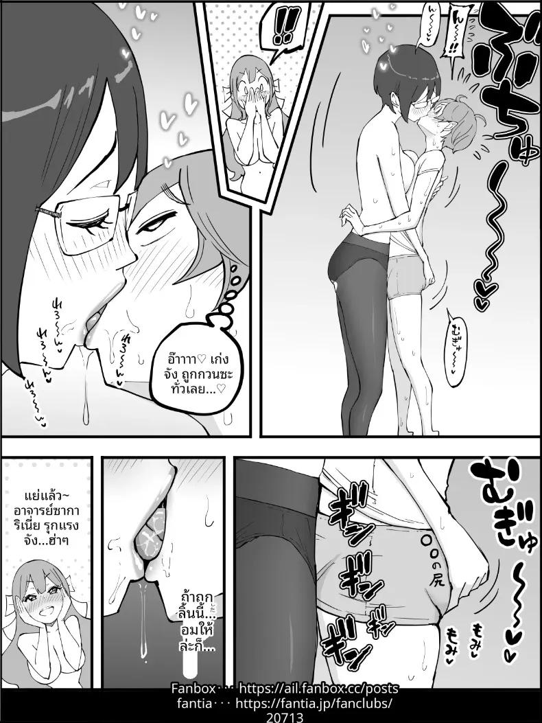Doujin-Lc- อ่าน โดจิน มังฮวา เกาหลี ญี่ปุ่น จีน แปลไทย ฮาเร็มสัมพันธ์ไม่ผูกมัด (Ail) ตอนที่ 1 2 3 4 5 6 7 8 9 10 11 12 13 14 ฟรี ไม่มีโฆษณา อ่าน โดจิน Manhwa เกาหลี ญี่ปุ่น จีน เรามีครบ คัดมาให้เน้นๆ โดจิน 18+ รับประกันความฟินโดย  Doujin Lc
