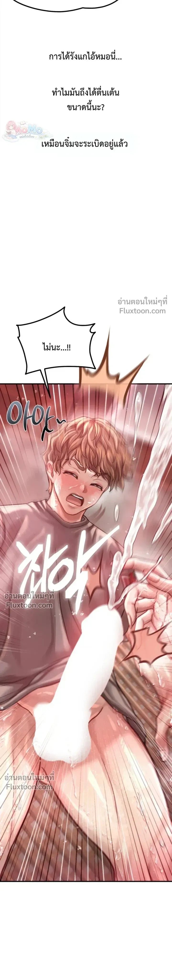 Doujin-Lc- อ่าน โดจิน มังฮวา เกาหลี ญี่ปุ่น จีน แปลไทย Sex! Sports คลับกีฬาสุดเสียว ตอนที่ 1 2 3 4 5 6 7 8 9 10 11 12 13 14 ฟรี ไม่มีโฆษณา อ่าน โดจิน Manhwa เกาหลี ญี่ปุ่น จีน เรามีครบ คัดมาให้เน้นๆ โดจิน 18+ รับประกันความฟินโดย  Doujin Lc