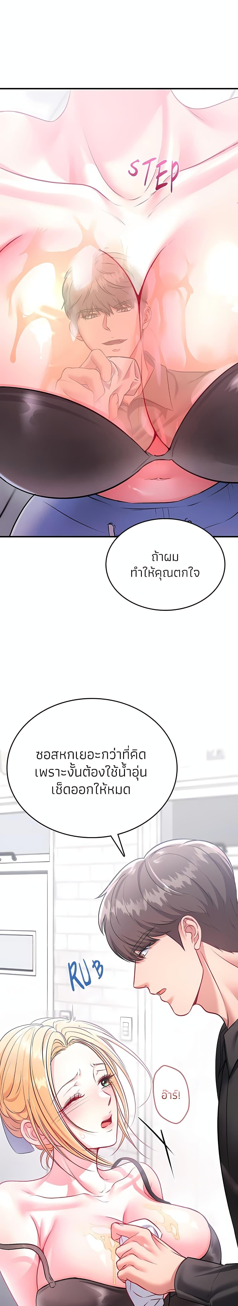 Doujin-Lc- อ่าน โดจิน มังฮวา เกาหลี ญี่ปุ่น จีน แปลไทย Sexy Dessert ตอนที่ 1 2 3 4 5 6 7 8 9 10 11 12 13 14 ฟรี ไม่มีโฆษณา อ่าน โดจิน Manhwa เกาหลี ญี่ปุ่น จีน เรามีครบ คัดมาให้เน้นๆ โดจิน 18+ รับประกันความฟินโดย  Doujin Lc