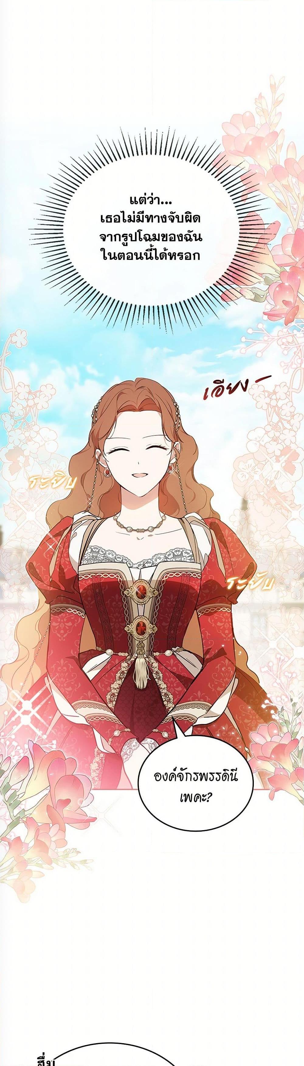 Manga-lc-com อ่านมังงะ อ่านการ์ตูน ออนไลน์ ฟรี In This Life, I Will Be the Lord ตอนที่ 1 2 3 4 5 6 7 8 9 10 11 12 13 14 ฟรี ไม่มีโฆษณา Manga-lc - อ่าน มังงะ อ่าน การ์ตูน ออนไลน์ อ่านมังงะ ฟรี