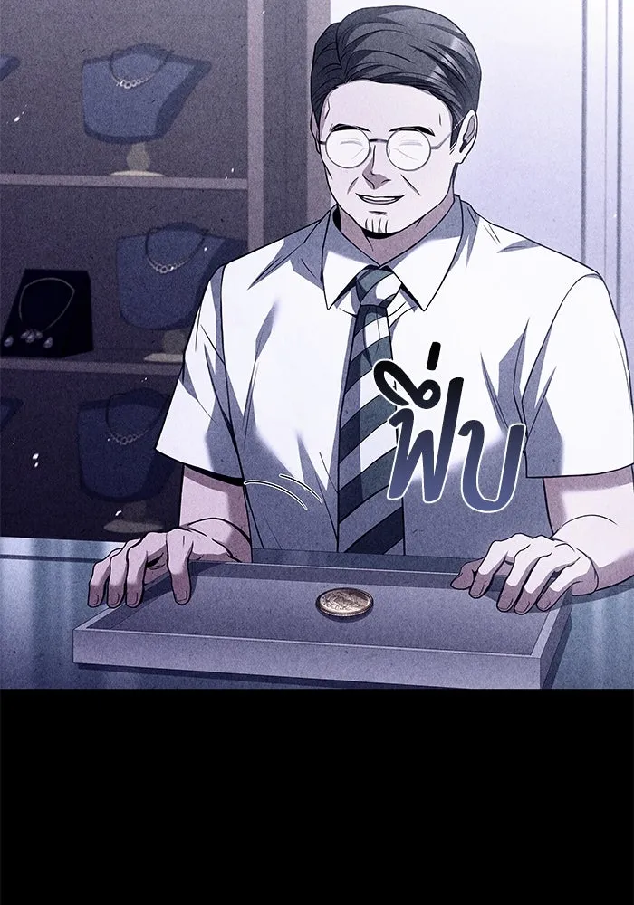 ครัวจอมเวท ตอนที่ 43 รูปที่ 92