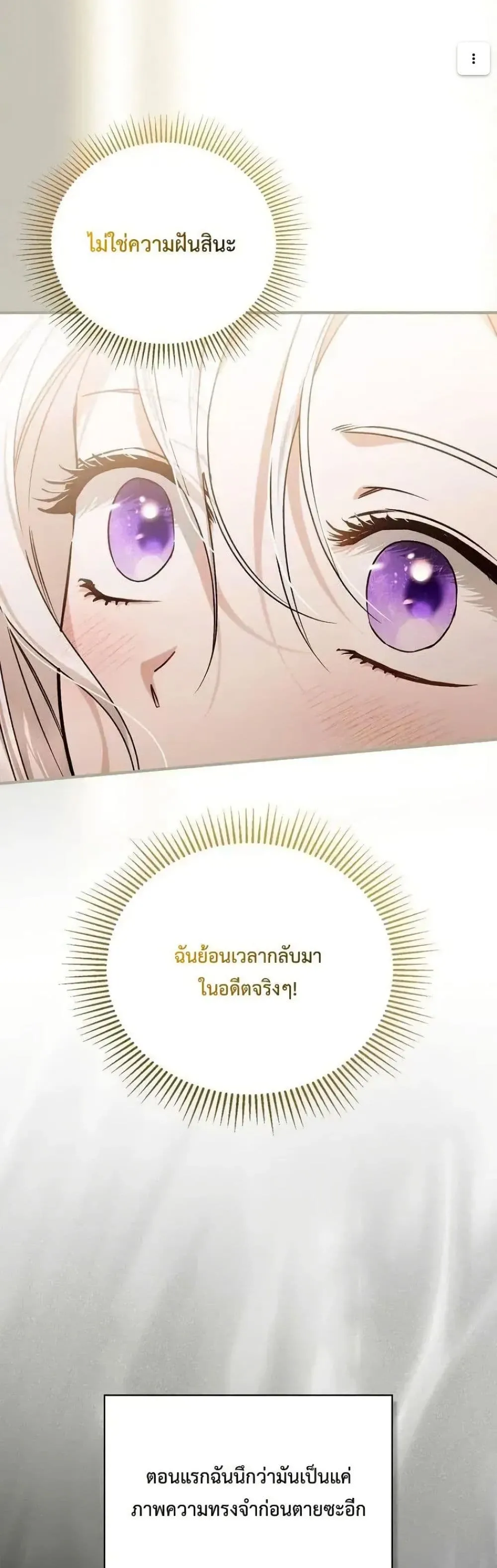 Manga-lc-com อ่านมังงะ อ่านการ์ตูน ออนไลน์ ฟรี My Husband Was Clearly a Paladin ตอนที่ 1 2 3 4 5 6 7 8 9 10 11 12 13 14 ฟรี ไม่มีโฆษณา Manga-lc - อ่าน มังงะ อ่าน การ์ตูน ออนไลน์ อ่านมังงะ ฟรี