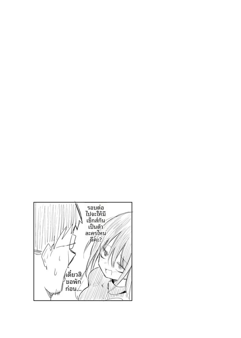 Doujin-Lc- อ่าน โดจิน มังฮวา เกาหลี ญี่ปุ่น จีน แปลไทย สาวนักคอสชิโรโกะเทอร์เรอร์ (Chipa) (Blue Archive) ตอนที่ 1 2 3 4 5 6 7 8 9 10 11 12 13 14 ฟรี ไม่มีโฆษณา อ่าน โดจิน Manhwa เกาหลี ญี่ปุ่น จีน เรามีครบ คัดมาให้เน้นๆ โดจิน 18+ รับประกันความฟินโดย  Doujin Lc