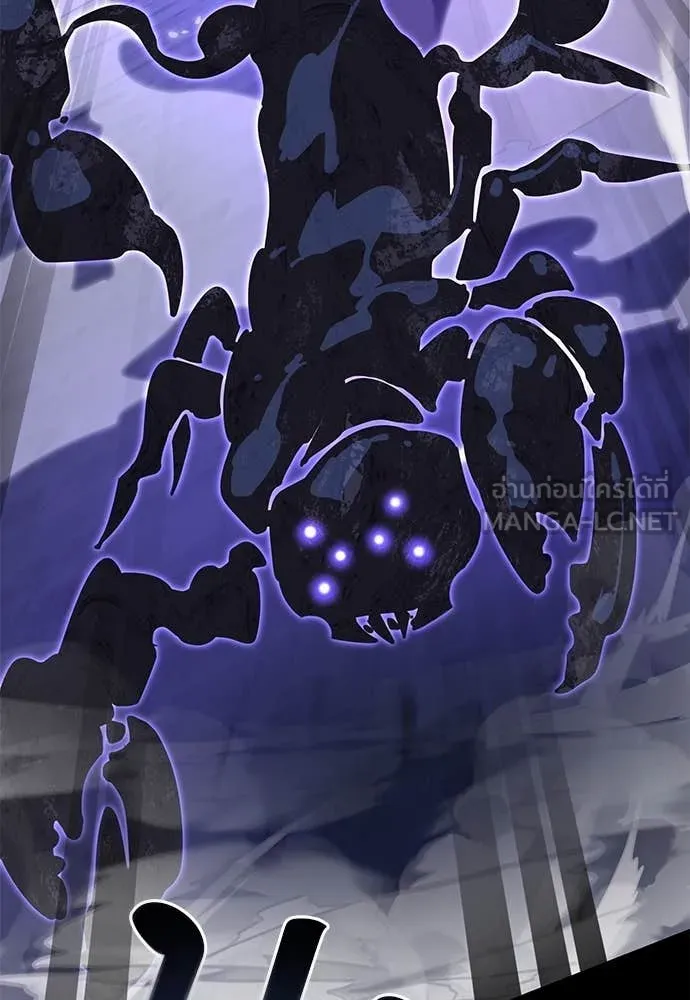 Baek XX ตอนที่ 86 รูปที่ 50