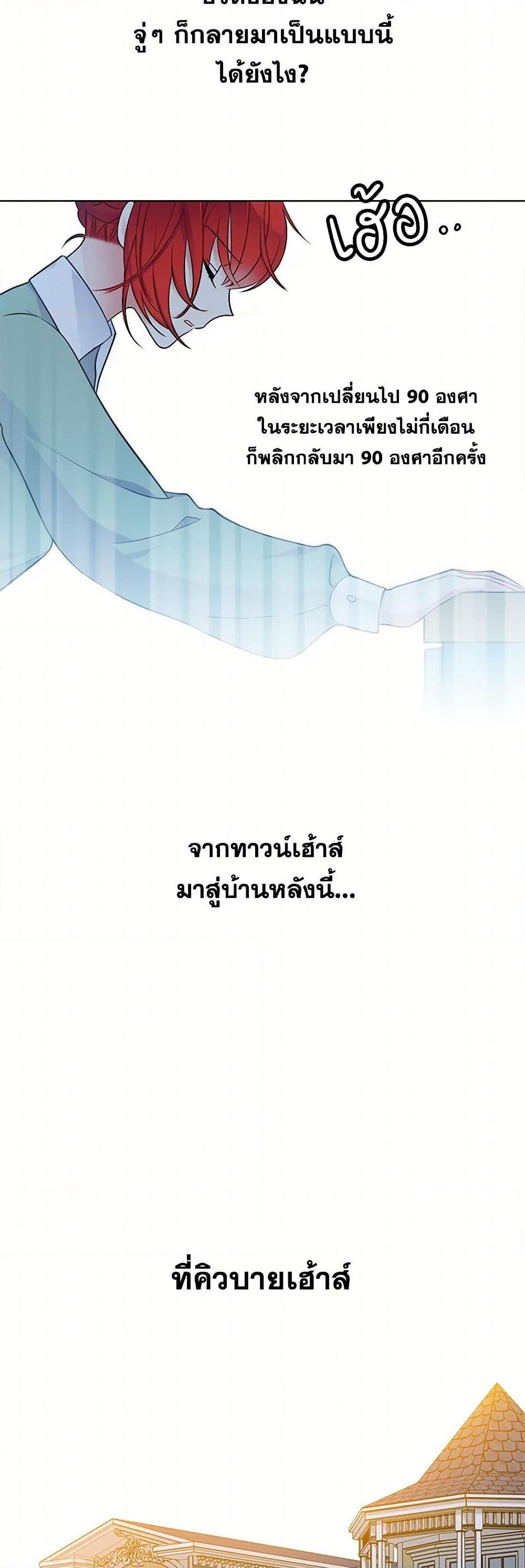 Manga-lc-com อ่านมังงะ อ่านการ์ตูน ออนไลน์ ฟรี The Detective Of Muiella ตอนที่ 1 2 3 4 5 6 7 8 9 10 11 12 13 14 ฟรี ไม่มีโฆษณา Manga-lc - อ่าน มังงะ อ่าน การ์ตูน ออนไลน์ อ่านมังงะ ฟรี