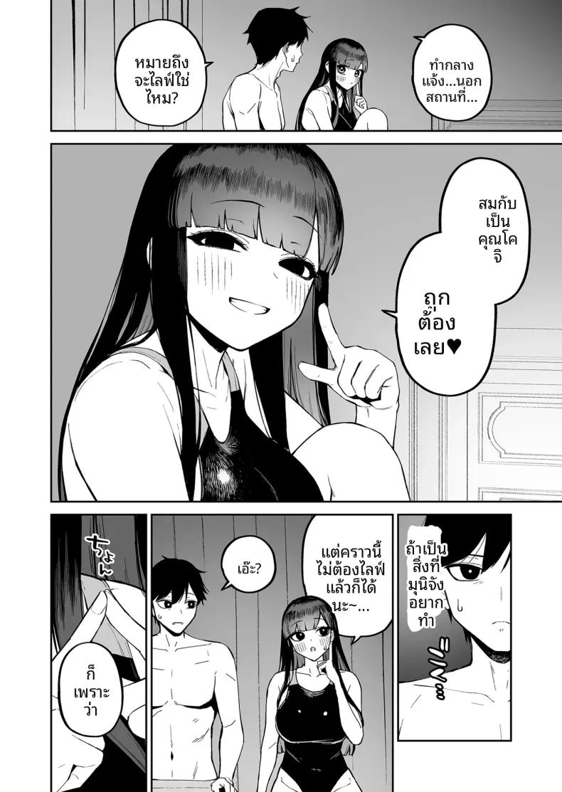 Doujin-Lc- อ่าน โดจิน มังฮวา เกาหลี ญี่ปุ่น จีน แปลไทย สาวผมดำกับตัวประกอบอย่างผม (Morimiya Masayuki) ตอนที่ 1 2 3 4 5 6 7 8 9 10 11 12 13 14 ฟรี ไม่มีโฆษณา อ่าน โดจิน Manhwa เกาหลี ญี่ปุ่น จีน เรามีครบ คัดมาให้เน้นๆ โดจิน 18+ รับประกันความฟินโดย  Doujin Lc