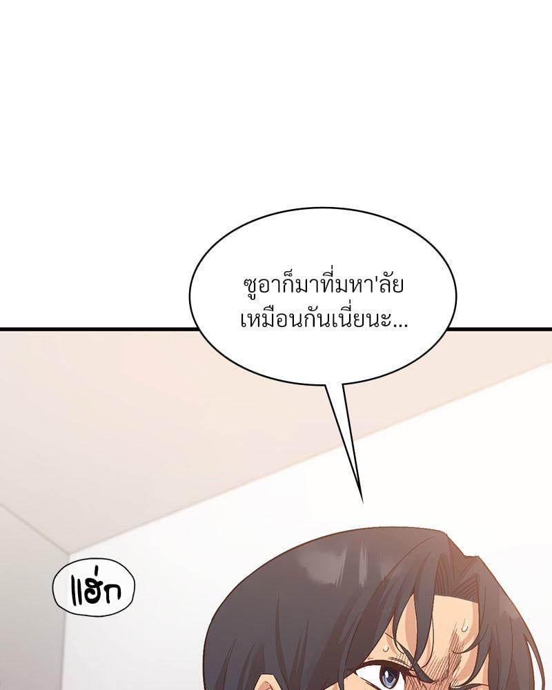Doujin-Lc- อ่าน โดจิน มังฮวา เกาหลี ญี่ปุ่น จีน แปลไทย Playing On Hard Mode ตอนที่ 1 2 3 4 5 6 7 8 9 10 11 12 13 14 ฟรี ไม่มีโฆษณา อ่าน โดจิน Manhwa เกาหลี ญี่ปุ่น จีน เรามีครบ คัดมาให้เน้นๆ โดจิน 18+ รับประกันความฟินโดย  Doujin Lc
