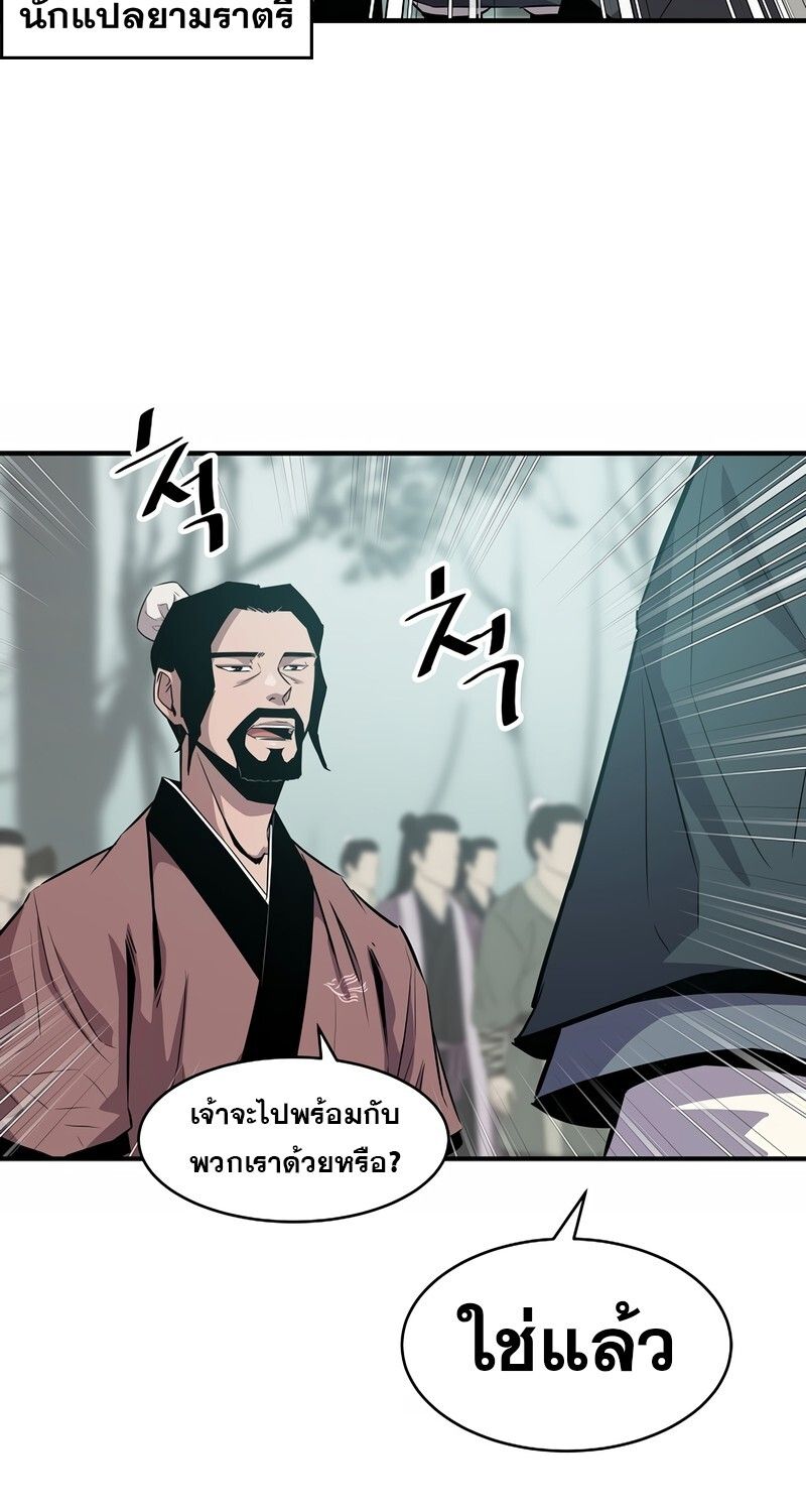 Manga-lc-com อ่านมังงะ อ่านการ์ตูน ออนไลน์ ฟรี The Best Martial Arts Instructor In The World ตอนที่ 1 2 3 4 5 6 7 8 9 10 11 12 13 14 ฟรี ไม่มีโฆษณา Manga-lc - อ่าน มังงะ อ่าน การ์ตูน ออนไลน์ อ่านมังงะ ฟรี