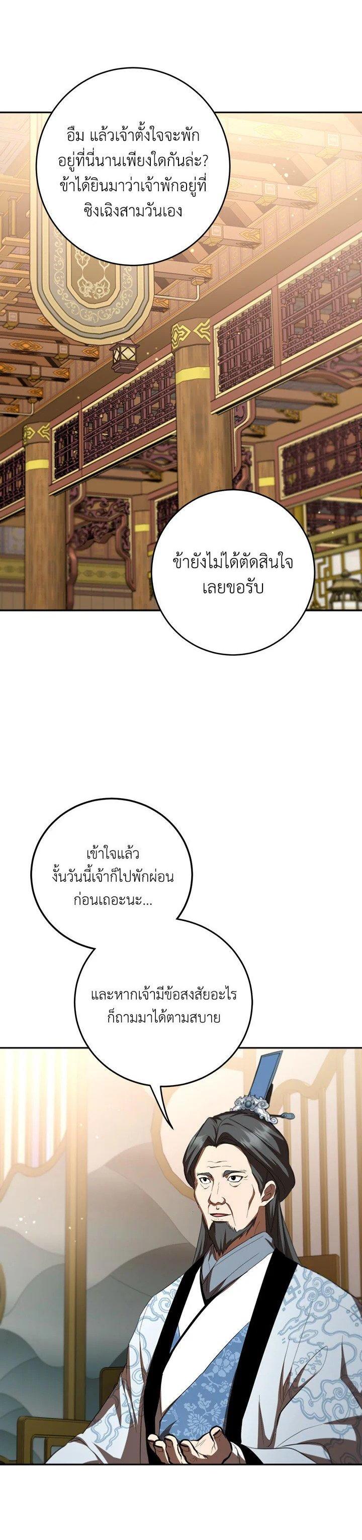Manga-lc-com อ่านมังงะ อ่านการ์ตูน ออนไลน์ ฟรี Path of the Shaman ตอนที่ 1 2 3 4 5 6 7 8 9 10 11 12 13 14 ฟรี ไม่มีโฆษณา Manga-lc - อ่าน มังงะ อ่าน การ์ตูน ออนไลน์ อ่านมังงะ ฟรี