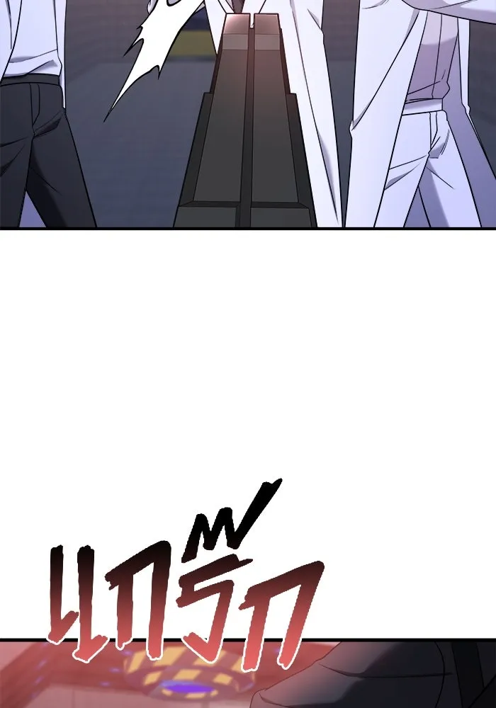 วายร้ายก็อยากมีรัก ตอนที่ 13 รูปที่ 98