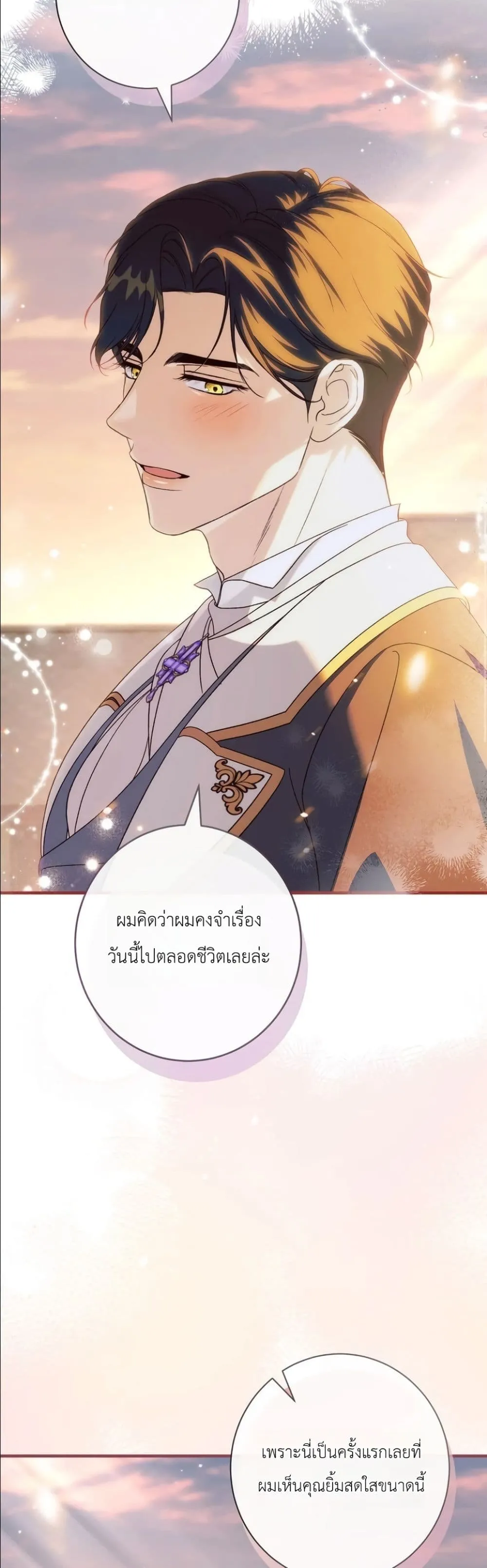 Manga-lc-com อ่านมังงะ อ่านการ์ตูน ออนไลน์ ฟรี Dating the Emperor in Secret, but I Don’t Know About It ตอนที่ 1 2 3 4 5 6 7 8 9 10 11 12 13 14 ฟรี ไม่มีโฆษณา Manga-lc - อ่าน มังงะ อ่าน การ์ตูน ออนไลน์ อ่านมังงะ ฟรี