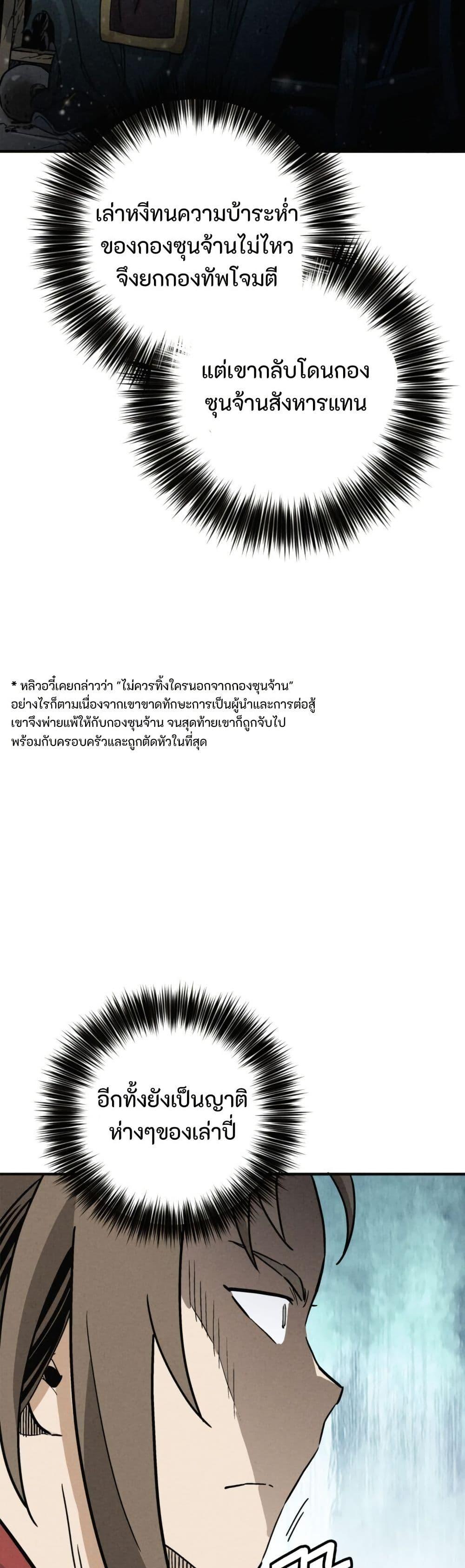 Manga-lc-com อ่านมังงะ อ่านการ์ตูน ออนไลน์ ฟรี I Reincarnated as a Legendary Surgeon ตอนที่ 1 2 3 4 5 6 7 8 9 10 11 12 13 14 ฟรี ไม่มีโฆษณา Manga-lc - อ่าน มังงะ อ่าน การ์ตูน ออนไลน์ อ่านมังงะ ฟรี