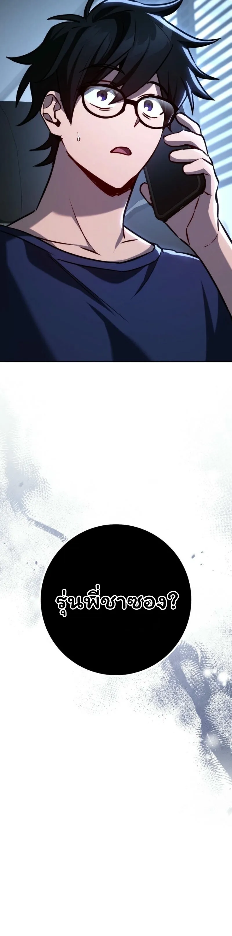 The Top Ranker_s Aspiring Writer Life Manual ท_อปแรงค_ฮ_นเตอร_อยากจะเป_นน_กเข_ยน ตอนที่ ตอนที่ 14 รูปที่ 115