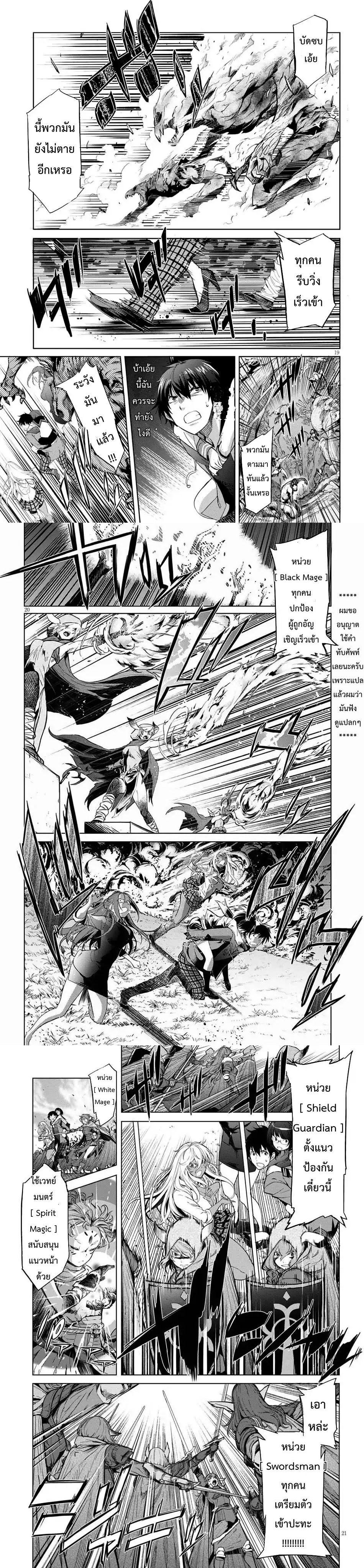 Manga-lc-com อ่านมังงะ อ่านการ์ตูน ออนไลน์ ฟรี Game of Familia Kazoku Senki ตอนที่ 1 2 3 4 5 6 7 8 9 10 11 12 13 14 ฟรี ไม่มีโฆษณา Manga-lc - อ่าน มังงะ อ่าน การ์ตูน ออนไลน์ อ่านมังงะ ฟรี