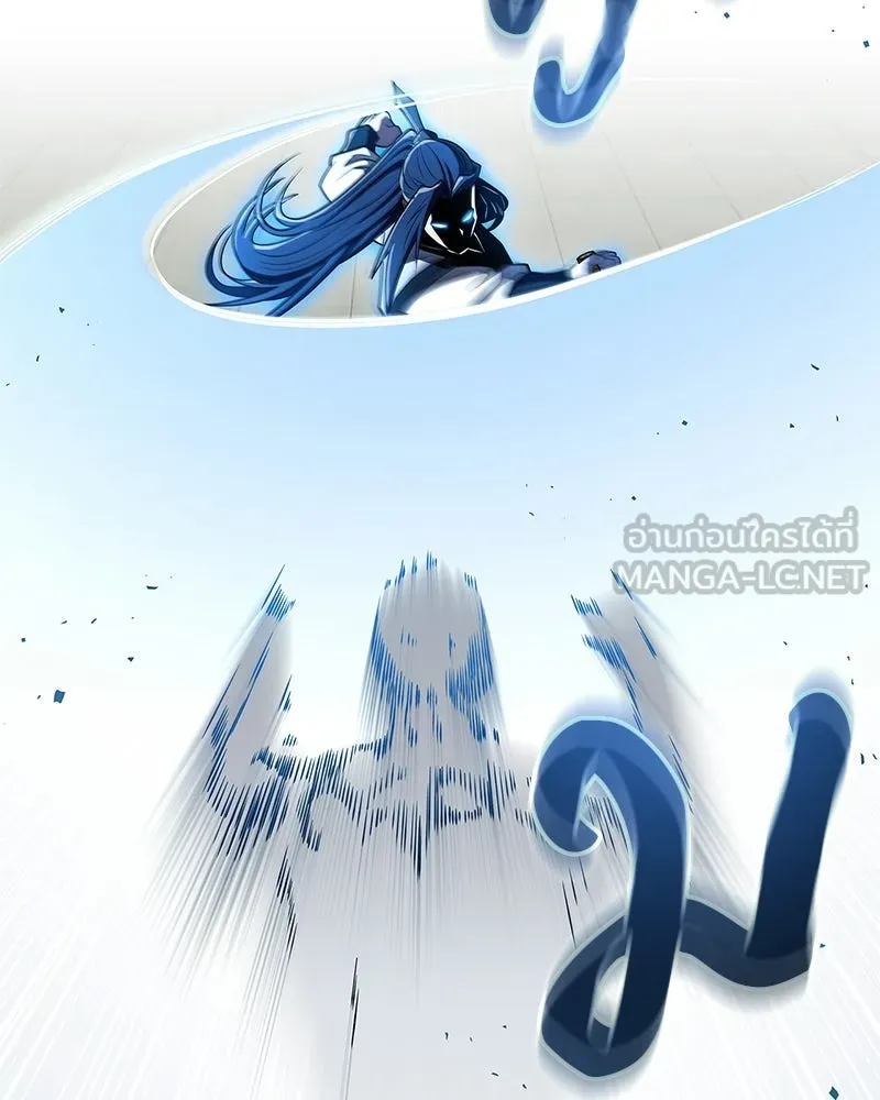 สุดยอดเทรนเนอร์แห่งยุทธภพ ตอนที่ 77 มังกรคนใหม่ รูปที่ 126