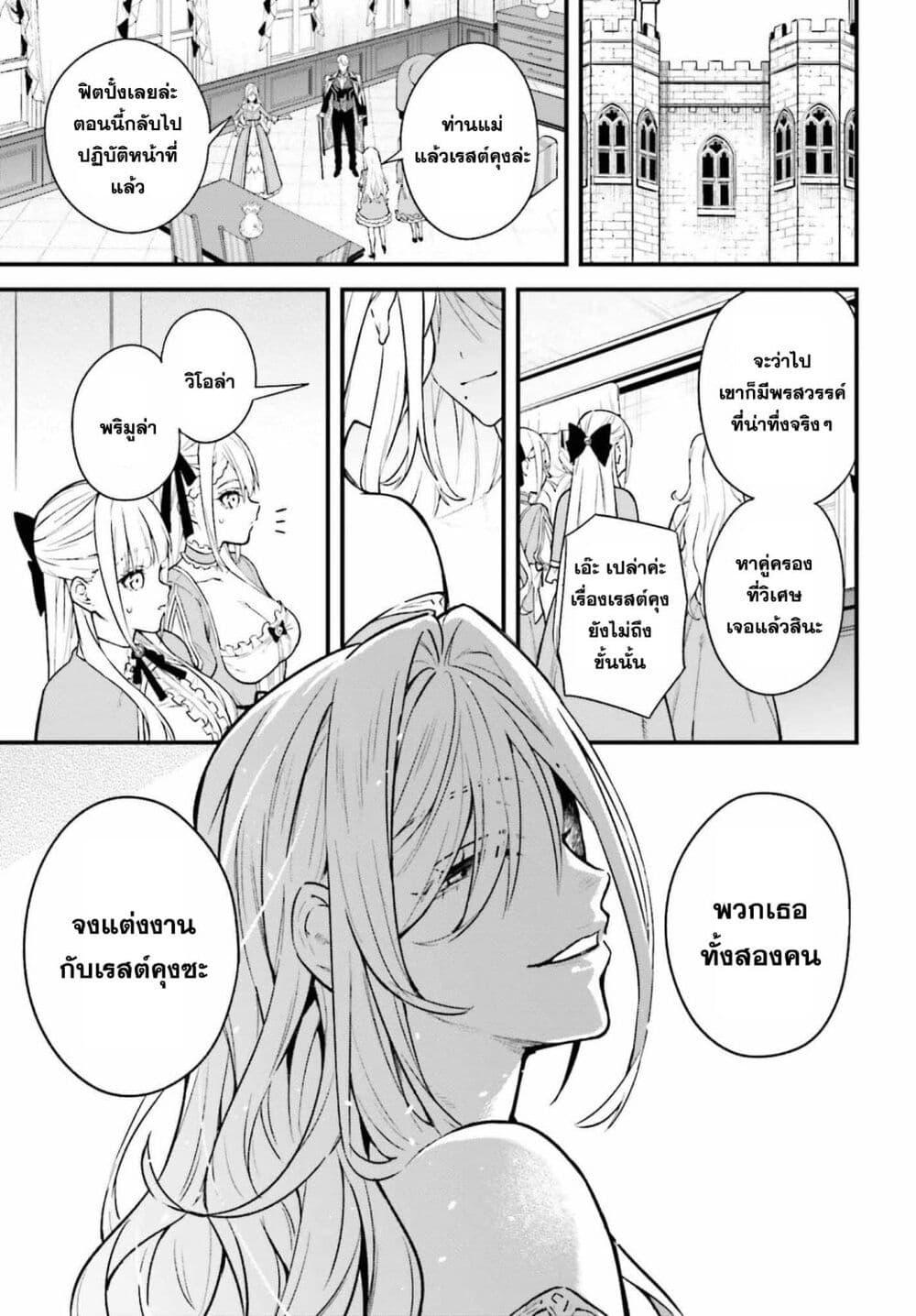 Manga-lc-com อ่านมังงะ อ่านการ์ตูน ออนไลน์ ฟรี Mugen no Majutsu Shi Maryoku Nashi de Heimin no Ko to Hakugai Sareta Ore. Jitsuha Mugen no Maryoku Mochi ตอนที่ 1 2 3 4 5 6 7 8 9 10 11 12 13 14 ฟรี ไม่มีโฆษณา Manga-lc - อ่าน มังงะ อ่าน การ์ตูน ออนไลน์ อ่านมังงะ ฟรี