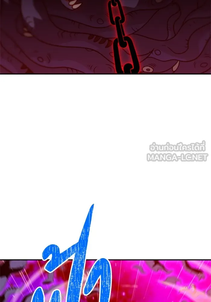 อดีตบอสหอคอย ตอนที่ 69 รูปที่ 33