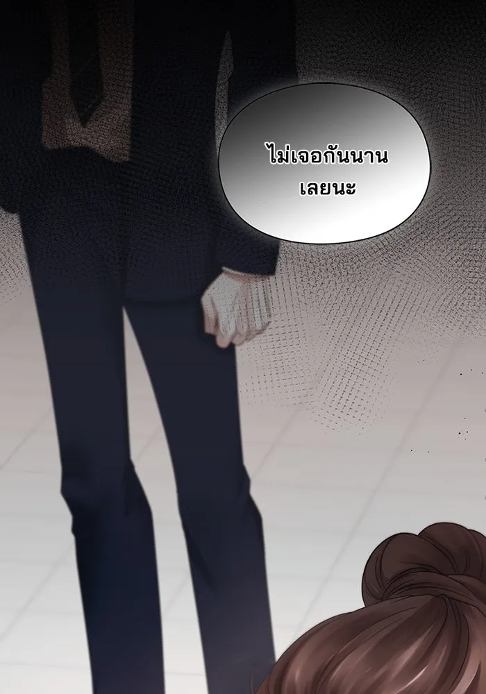 สามีที่ไม่ได้ขอ ตอนที่ 1 รูปที่ 109