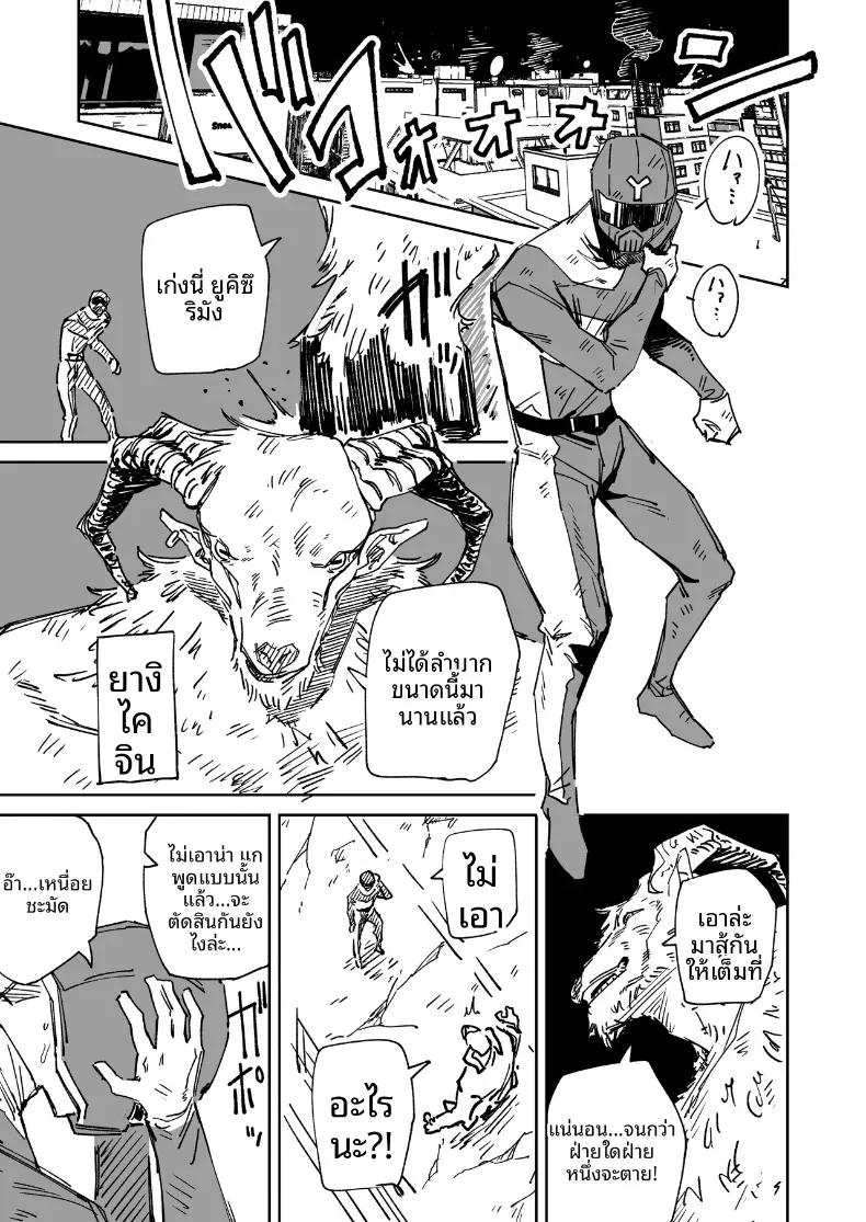 Doujin-Lc- อ่าน โดจิน มังฮวา เกาหลี ญี่ปุ่น จีน แปลไทย ฮีโร่ผู้เอาชนะด้วยการทำให้ถึงจุดสุดยอด (Hamita) ตอนที่ 1 2 3 4 5 6 7 8 9 10 11 12 13 14 ฟรี ไม่มีโฆษณา อ่าน โดจิน Manhwa เกาหลี ญี่ปุ่น จีน เรามีครบ คัดมาให้เน้นๆ โดจิน 18+ รับประกันความฟินโดย  Doujin Lc