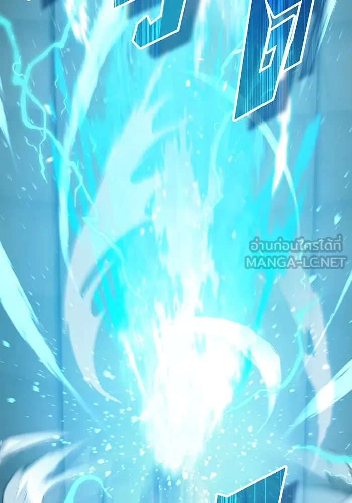 จอมเวทเกิดใหม่ในรอบ 66666 ปี ตอนที่ 74 รูปที่ 63