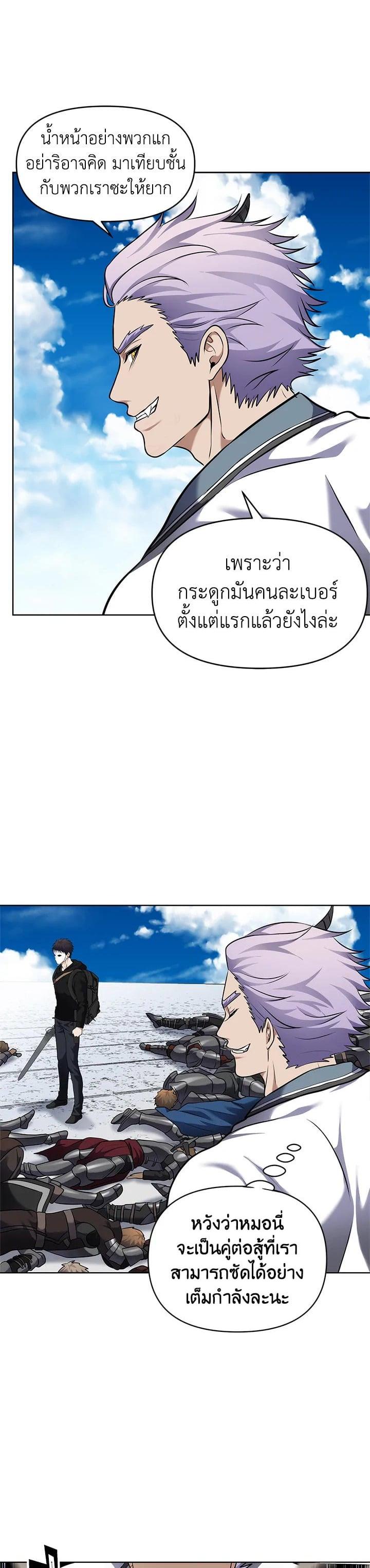 Manga-lc-com อ่านมังงะ อ่านการ์ตูน ออนไลน์ ฟรี Second Life Ranker ตอนที่ 1 2 3 4 5 6 7 8 9 10 11 12 13 14 ฟรี ไม่มีโฆษณา Manga-lc - อ่าน มังงะ อ่าน การ์ตูน ออนไลน์ อ่านมังงะ ฟรี