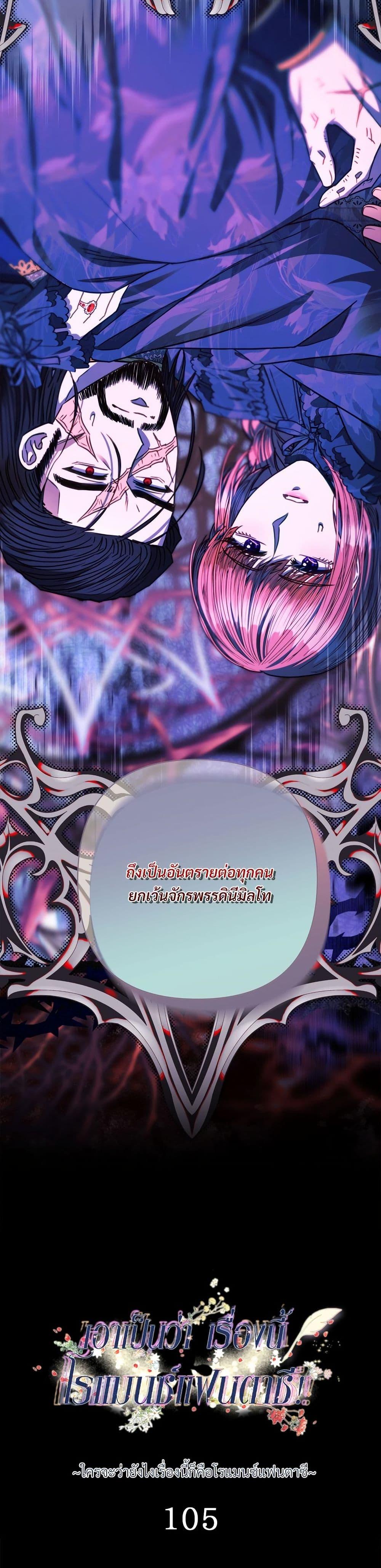 Manga-lc-com อ่านมังงะ อ่านการ์ตูน ออนไลน์ ฟรี Another Typical Fantasy Romance ตอนที่ 1 2 3 4 5 6 7 8 9 10 11 12 13 14 ฟรี ไม่มีโฆษณา Manga-lc - อ่าน มังงะ อ่าน การ์ตูน ออนไลน์ อ่านมังงะ ฟรี