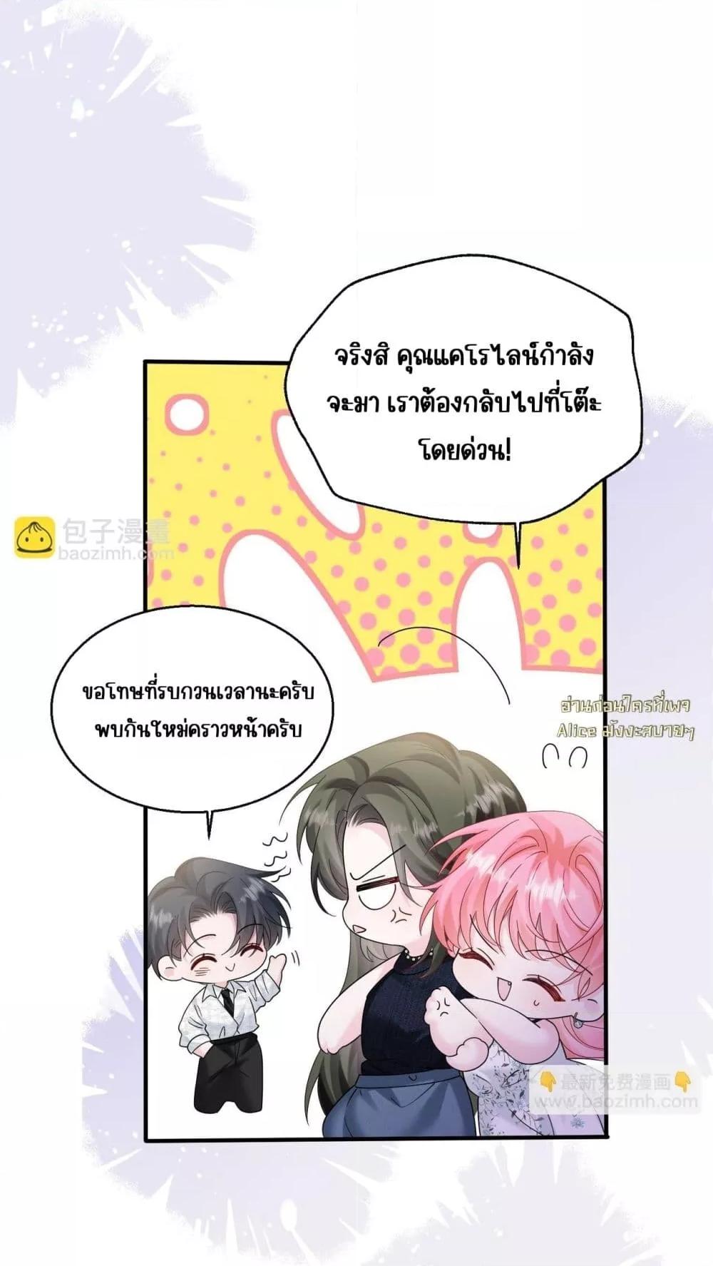 Manga-lc-com อ่านมังงะ อ่านการ์ตูน ออนไลน์ ฟรี Dressedasthe ตอนที่ 1 2 3 4 5 6 7 8 9 10 11 12 13 14 ฟรี ไม่มีโฆษณา Manga-lc - อ่าน มังงะ อ่าน การ์ตูน ออนไลน์ อ่านมังงะ ฟรี