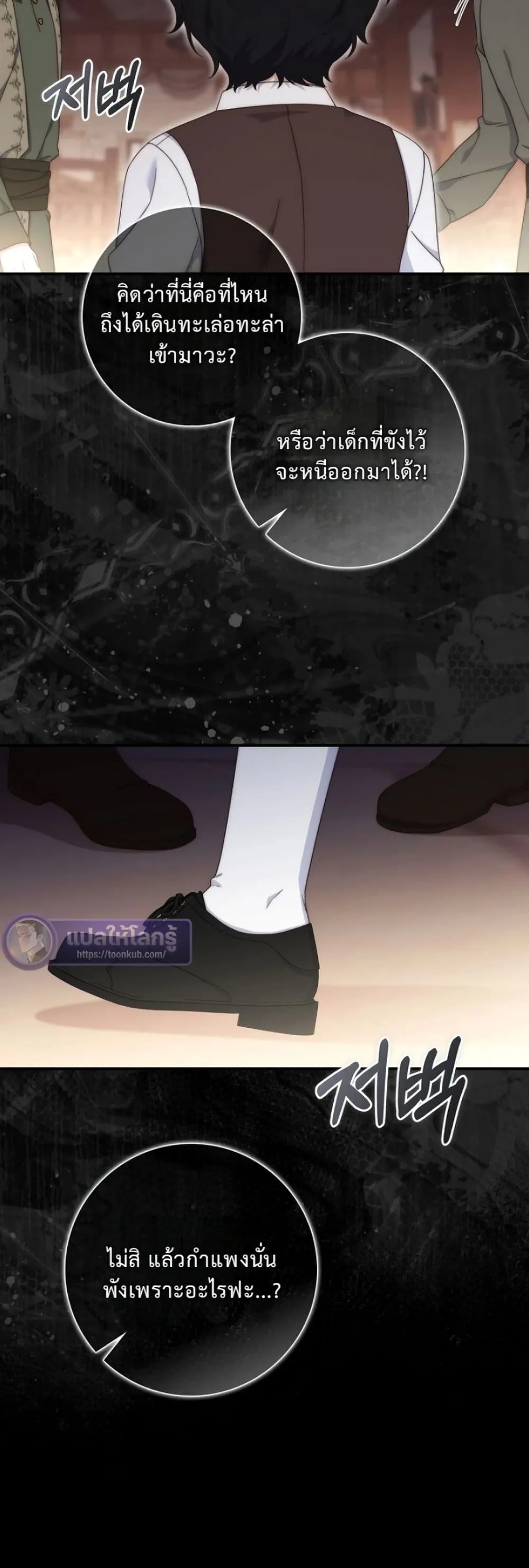 Manga-lc-com อ่านมังงะ อ่านการ์ตูน ออนไลน์ ฟรี The Emperor’s Marriage Scam ตอนที่ 1 2 3 4 5 6 7 8 9 10 11 12 13 14 ฟรี ไม่มีโฆษณา Manga-lc - อ่าน มังงะ อ่าน การ์ตูน ออนไลน์ อ่านมังงะ ฟรี