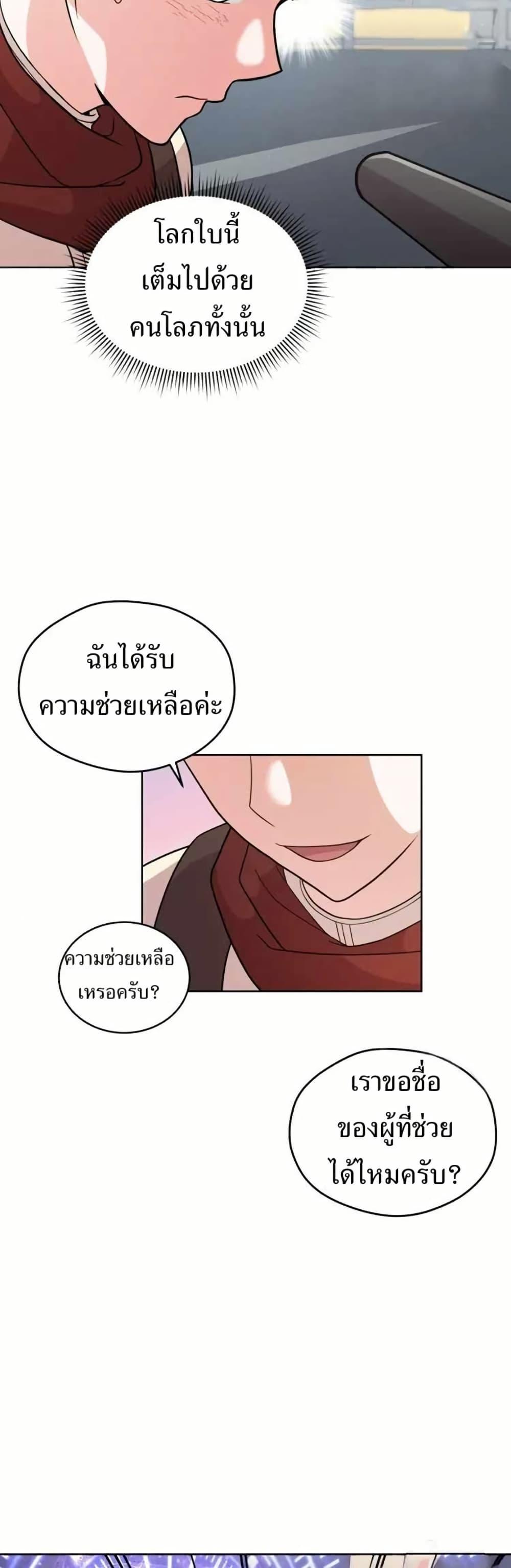 Manga-lc-com อ่านมังงะ อ่านการ์ตูน ออนไลน์ ฟรี The Female Lead Acquires Cheat Skills ตอนที่ 1 2 3 4 5 6 7 8 9 10 11 12 13 14 ฟรี ไม่มีโฆษณา Manga-lc - อ่าน มังงะ อ่าน การ์ตูน ออนไลน์ อ่านมังงะ ฟรี