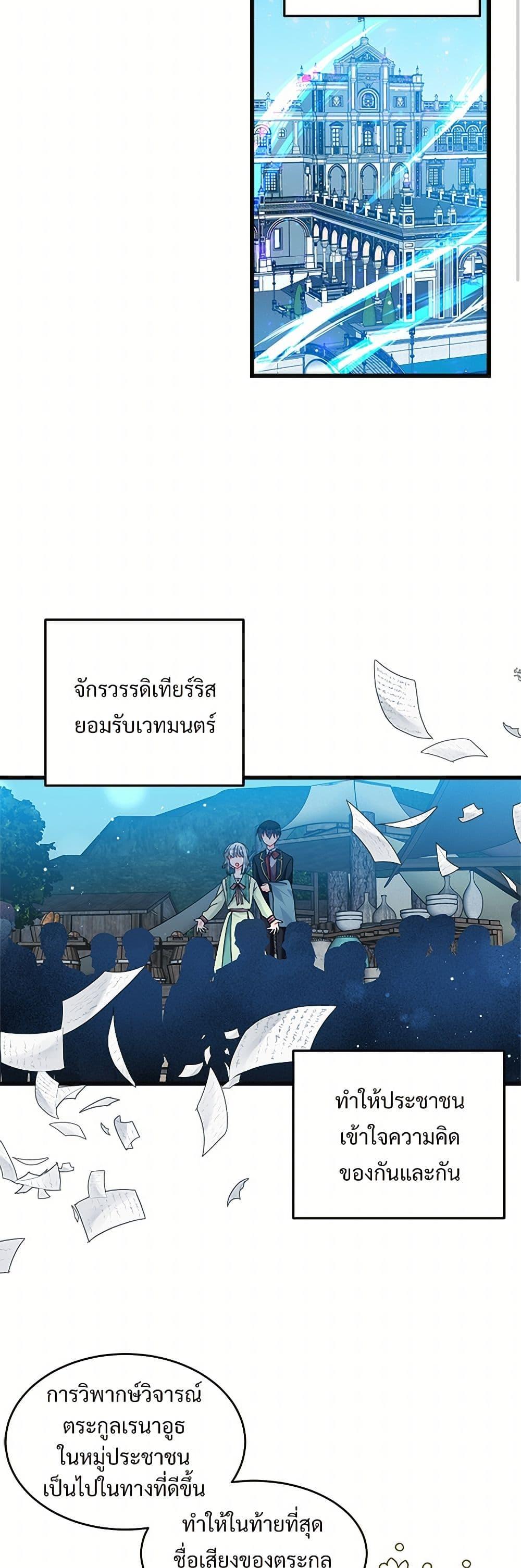 Manga-lc-com อ่านมังงะ อ่านการ์ตูน ออนไลน์ ฟรี The Lady’s Butler ตอนที่ 1 2 3 4 5 6 7 8 9 10 11 12 13 14 ฟรี ไม่มีโฆษณา Manga-lc - อ่าน มังงะ อ่าน การ์ตูน ออนไลน์ อ่านมังงะ ฟรี