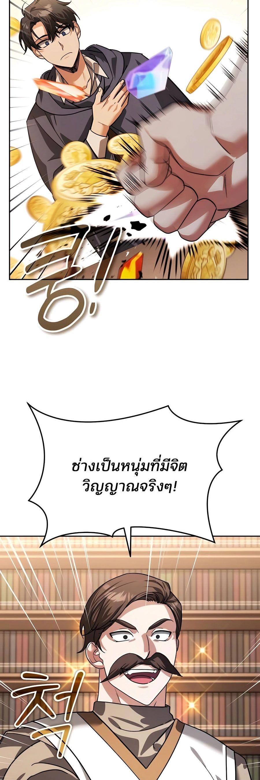 Manga-lc-com อ่านมังงะ อ่านการ์ตูน ออนไลน์ ฟรี My clone is becoming a giant ตอนที่ 1 2 3 4 5 6 7 8 9 10 11 12 13 14 ฟรี ไม่มีโฆษณา Manga-lc - อ่าน มังงะ อ่าน การ์ตูน ออนไลน์ อ่านมังงะ ฟรี