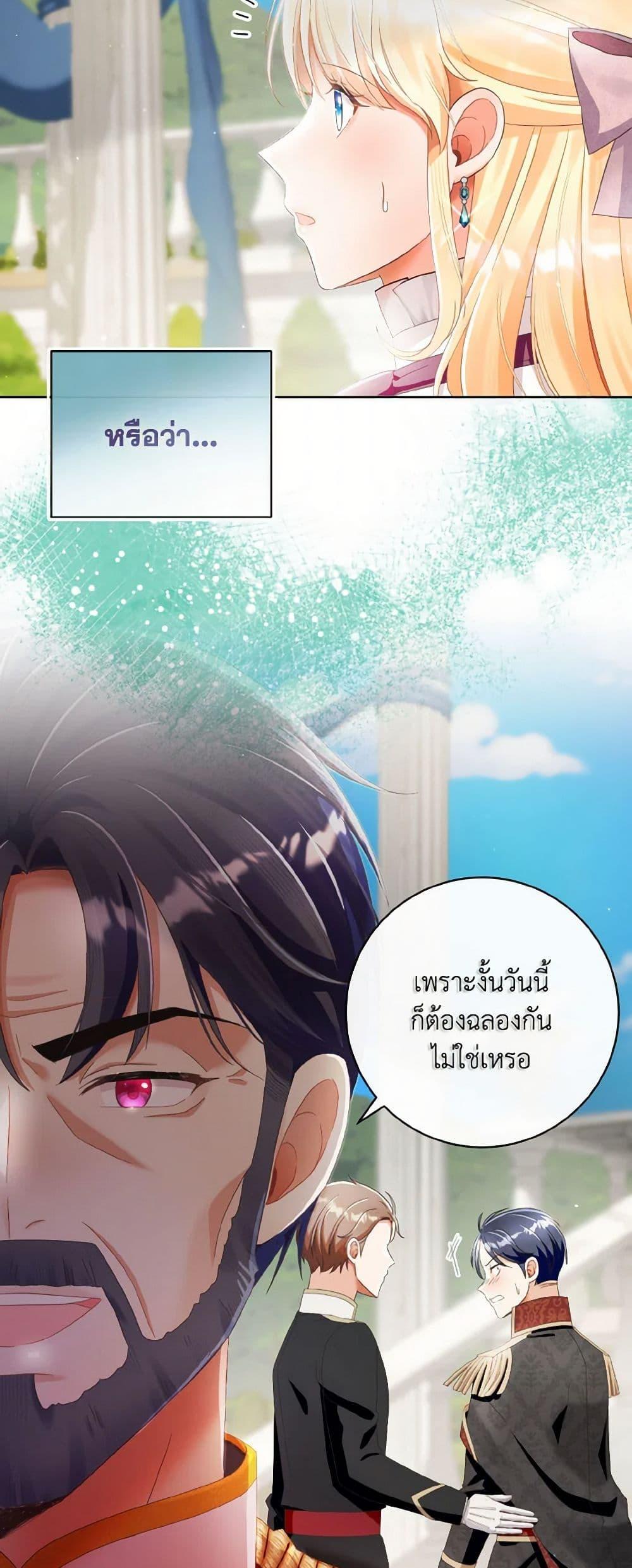 Manga-lc-com อ่านมังงะ อ่านการ์ตูน ออนไลน์ ฟรี I Will Remove Them From My Life ตอนที่ 1 2 3 4 5 6 7 8 9 10 11 12 13 14 ฟรี ไม่มีโฆษณา Manga-lc - อ่าน มังงะ อ่าน การ์ตูน ออนไลน์ อ่านมังงะ ฟรี