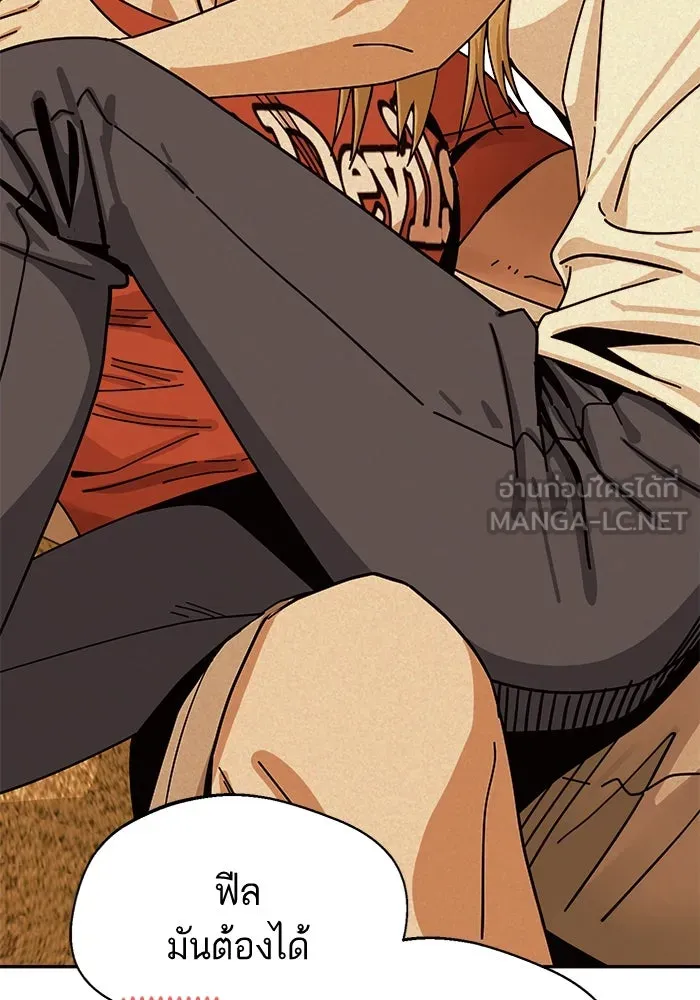 โชคชะตานำพารัก ตอนที่ 34 การจะจูบกันน่ะ รูปที่ 63