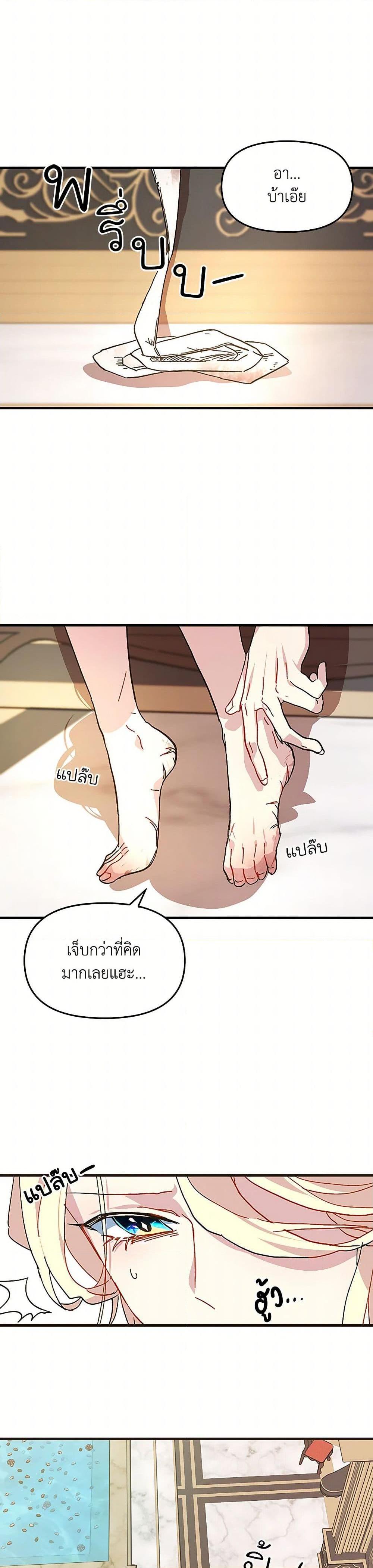 Manga-lc-com อ่านมังงะ อ่านการ์ตูน ออนไลน์ ฟรี The Princess Pretends to Be Crazy ตอนที่ 1 2 3 4 5 6 7 8 9 10 11 12 13 14 ฟรี ไม่มีโฆษณา Manga-lc - อ่าน มังงะ อ่าน การ์ตูน ออนไลน์ อ่านมังงะ ฟรี