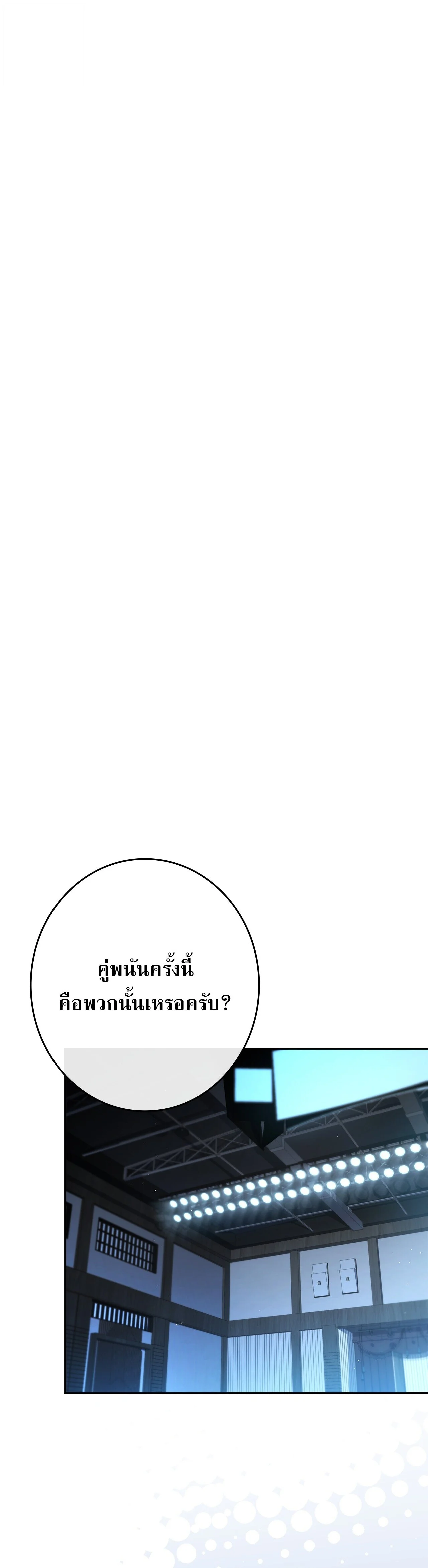 Manga-lc-com อ่านมังงะ อ่านการ์ตูน ออนไลน์ ฟรี Only I Have an EX-Grade Summon ฉันคือผู้อัญเชิญระดับแรงก์ EX ตอนที่ 1 2 3 4 5 6 7 8 9 10 11 12 13 14 ฟรี ไม่มีโฆษณา Manga-lc - อ่าน มังงะ อ่าน การ์ตูน ออนไลน์ อ่านมังงะ ฟรี