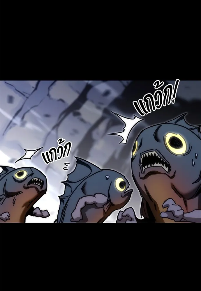 ชำแหละอะคาเดมีด้วยมีดแล่ปลา ตอนที่ 19 สอบกลางภาค (4) รูปที่ 151