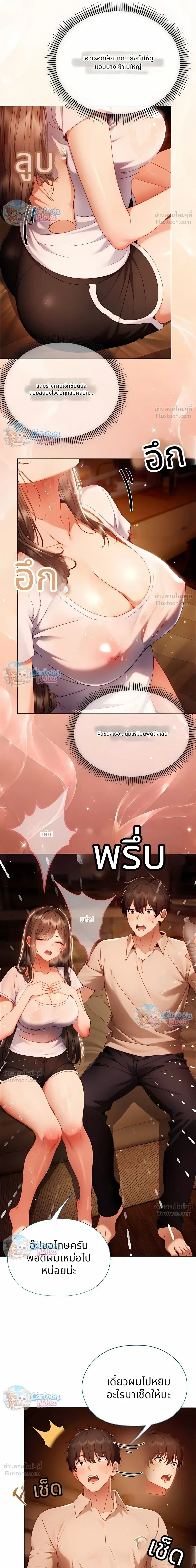 Doujin-Lc- อ่าน โดจิน มังฮวา เกาหลี ญี่ปุ่น จีน แปลไทย Little Miss Delinquent ตอนที่ 1 2 3 4 5 6 7 8 9 10 11 12 13 14 ฟรี ไม่มีโฆษณา อ่าน โดจิน Manhwa เกาหลี ญี่ปุ่น จีน เรามีครบ คัดมาให้เน้นๆ โดจิน 18+ รับประกันความฟินโดย  Doujin Lc
