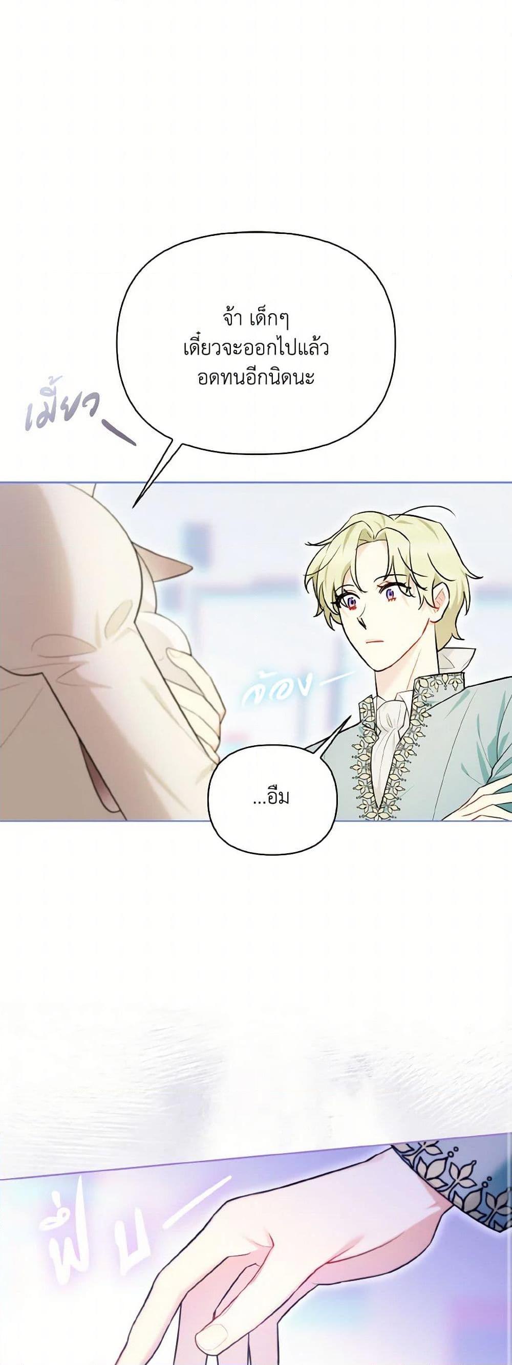 Manga-lc-com อ่านมังงะ อ่านการ์ตูน ออนไลน์ ฟรี I Possessed a Villainess, but I Wanna Raise Cats! ตอนที่ 1 2 3 4 5 6 7 8 9 10 11 12 13 14 ฟรี ไม่มีโฆษณา Manga-lc - อ่าน มังงะ อ่าน การ์ตูน ออนไลน์ อ่านมังงะ ฟรี