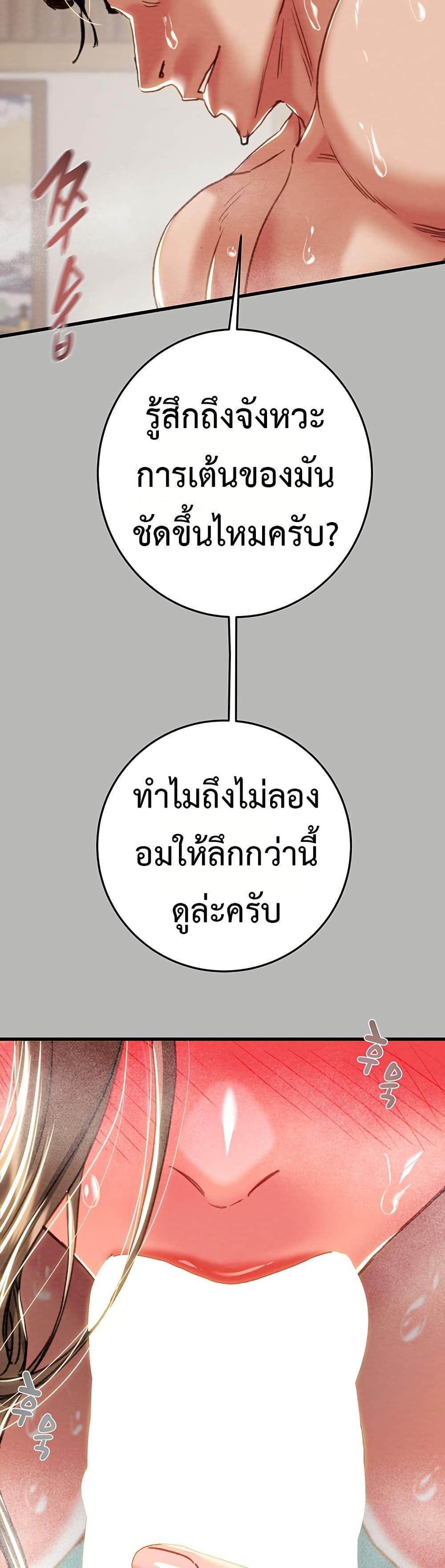 Doujin-Lc- อ่าน โดจิน มังฮวา เกาหลี ญี่ปุ่น จีน แปลไทย The Man Who Devour ตอนที่ 1 2 3 4 5 6 7 8 9 10 11 12 13 14 ฟรี ไม่มีโฆษณา อ่าน โดจิน Manhwa เกาหลี ญี่ปุ่น จีน เรามีครบ คัดมาให้เน้นๆ โดจิน 18+ รับประกันความฟินโดย  Doujin Lc